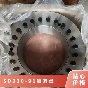 SD220-91�����������̳��Ҳ���ͼֽ-���ٻ��̽�������-