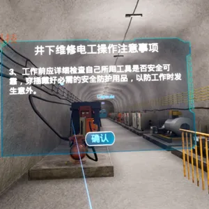 ����ά�޵繤��ҵ��ȫʵ��VRʵѵ ����ά�޵繤����ע������