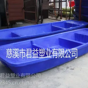 塑料渔船小船保洁船打渔船观光船捕渔船养殖船旅游船水上船