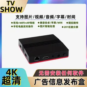 商场的商品推荐/促销展示电视机、显示器、投影仪任意屏幕秒变广告播放机