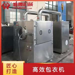 淮腾机械 源头工厂 食品包衣机 自动化程度高 适用于多种行业
