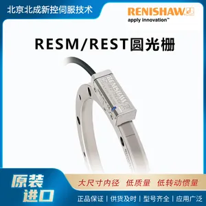 雷尼绍增量式不锈钢圆光栅RESM/REST 英国原装 可兼容多种读数头