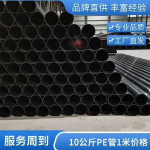 ����pe��160mm��� 8��pe��ˮ���������� peˮ�ܿ�����