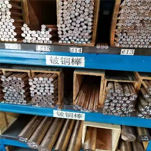 Cu Be2�ߵ�����ͭ��Ͻ�� QBe2.0��Ӳ�Ȼ�Ƭ5 8 12 30mm������ͭ������
