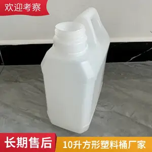 10�����װͰ10��ʳƷ������Ͱ 10L�������Ͱ 10kg�����ܷ��װ��