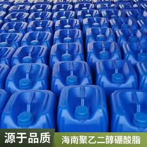 99%聚乙二醇硼酸脂无色透明液体润滑剂添加剂支持拿样澳凯