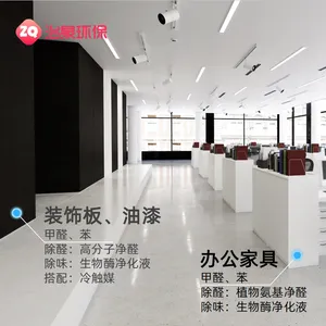 西安治泉环保科技有限公司