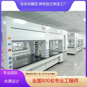 ��ɽȫľ����ʵ��̨ ʵ����̨�������� ȫ��ʵ��̨
