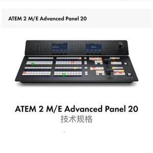 Blackmagic Design ATEM 2 M/E Advanced Panel 20 导播台面板