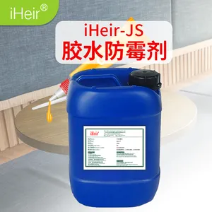礼品盒防霉剂 酒盒防霉剂 包装盒防霉抗菌剂 白乳胶防霉剂艾浩尔防霉