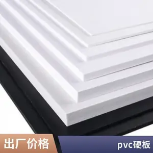 pvc��ǽ�� ��ļ۸� ����