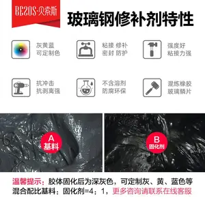 �������޲��� ��������ԡ����ȴ���޸� ��ˮ�͸�ʴ***ճ�ӽ�