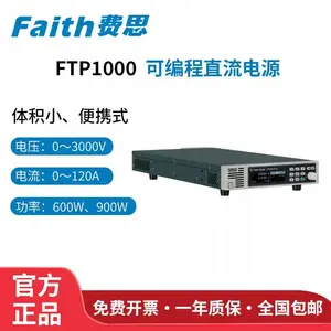 FAITH费思 FTP1120-1000-018-WL 宽范围可编程直流电源