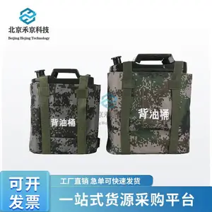 森林消防背油桶 消防器材背负式10L加油桶 20L便携式储备柴油桶