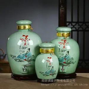 陶瓷酒坛定做厂家 手工刻字20斤30斤50斤装密封酒坛 陶瓷酒具酒瓶批发