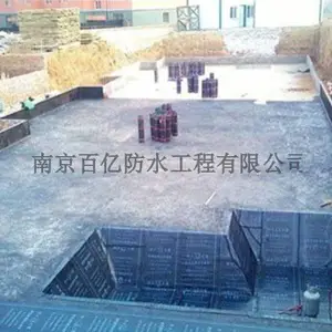 房顶防水施工 南京百亿防水工程供应