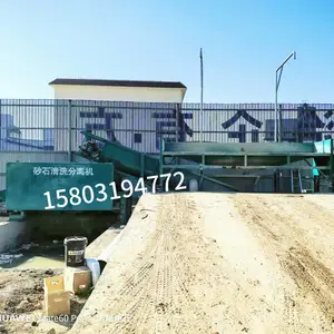 ��Ͳ��ʽ������ɰʯ�������˫��λ��ʯ���Ž����վɳʯ�����