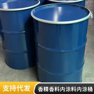 厂家直供200l开口化工铁桶带盖子 210l大油桶金属直身铁皮桶抱箍