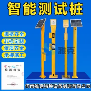 智能测试桩4G 阴极保护防爆智能测试桩 智能电位采集仪 牺牲阳极