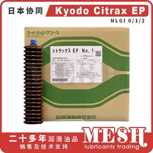 日本协同油脂 KyodoYushi Citrax EP EP1 马扎克机床导轨润滑脂