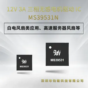 �����޸е������оƬ-MS39531���ٷ���������
