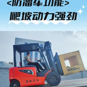 新款4系3吨锂电池电动叉车可起升多高?(山东昊航电动叉车办事处)