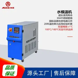 �µ�AEWT-10ˮѭ��ģ�»���ע��ģ�»���ԭ����Ӧ