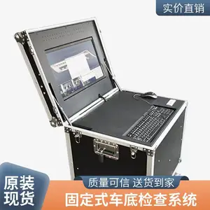 琚天下 非接触式检测 强大的视角覆盖 地埋式车底检查仪 高铁