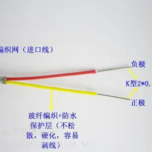WELL品牌WT11型模温机K型不锈钢304/316热电偶传感器