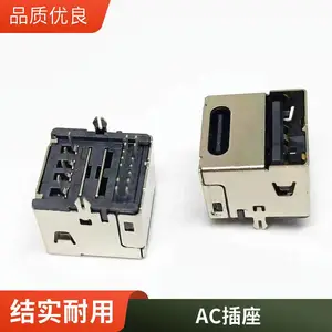 type c A母二合一 车充连接器 USB CF 双层插头 180度插板 DIP