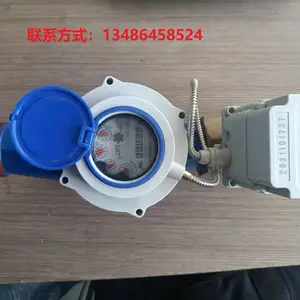 大口径IC卡预付费智能水表