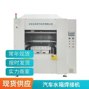 塑料热板机 塑胶焊接热板 熔接焊接热合机 源头厂家直供
