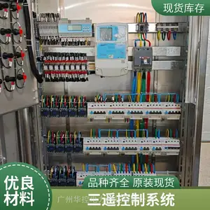 ����GZHK_���߼�������_Զ�����źŴ���_����ֱ��