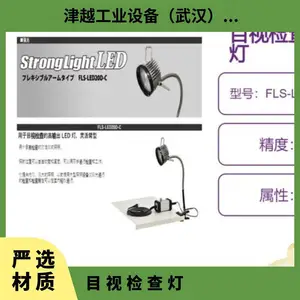 �ձ�sagaden����Ŀ�Ӽ��LED�����ϱ��������FLS-LED20D-C