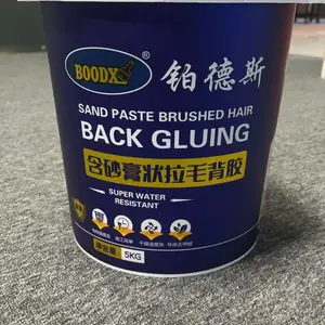 瓷砖背胶