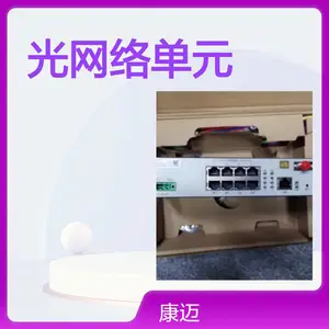 中兴ZXA10F809 ONU光网络单元设备 电力工业级直流双PON接入设备