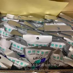 日本CYANON显能胶水DW白色显能高达模型填缝补洞 gk白色模型胶水