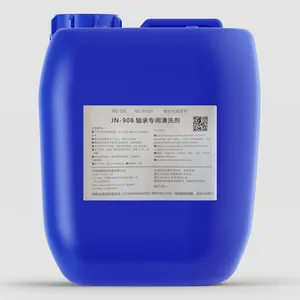 轴承专用水基清洗剂 金属零部件清洗液厂家 维赛防锈
