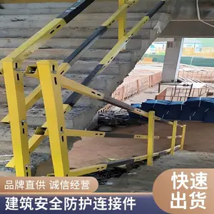 群恒 工地定型化防护立杆 高度1.2米 建筑工地临时用 现货秒发