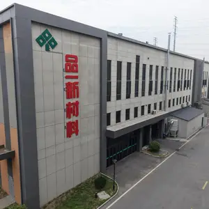 江苏品一复合新材料科技有限公司