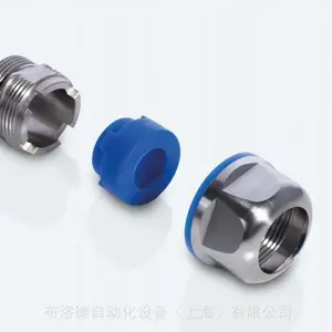原厂采购德国 PFLITSCH cp 212VA 7 HTS 塑料不锈钢卫生级格兰头