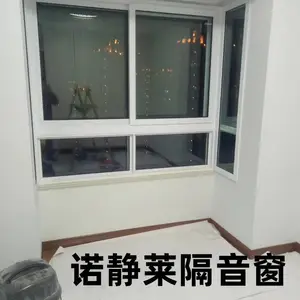 诺静莱隔音窗苏州店 电话:0512-65897737