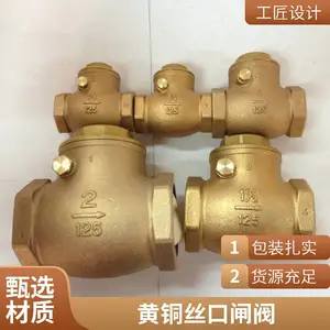 江苏黄铜阀门铜球阀4分卫浴配套质优价廉 黄铜丝扣卧式止回阀