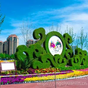 ��·�̻��ڼ�����СƷ ������ɫֲ�￨ͨ��������
