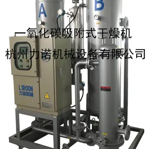杭州力诺机械生产 一氧化碳吸附式干燥器 防腐 防爆 低露点 性价比高
