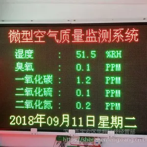 ������ֱ���������񻯼��վ �����ﳾ�������߼��ϵͳ