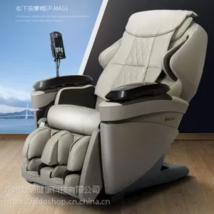 Panasonic/松下家用按摩椅全身豪华智能多功能全自动按摩沙发MAG1