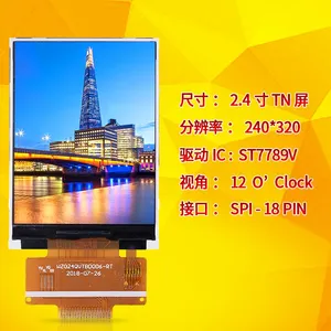 炜正宽视角TN型液晶屏 2.4英寸彩色液晶屏 LCD显示屏定制