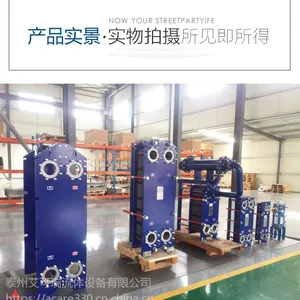 拉丝机液压油冷却专用板式换热器