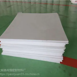 生产批发纯白色聚四氟乙烯板 轻工业用四氟板块价格